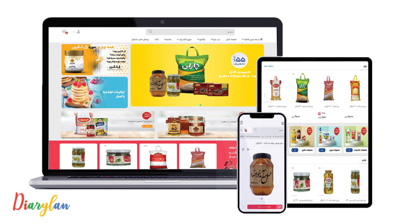 طراحی سایت مواد غذایی
