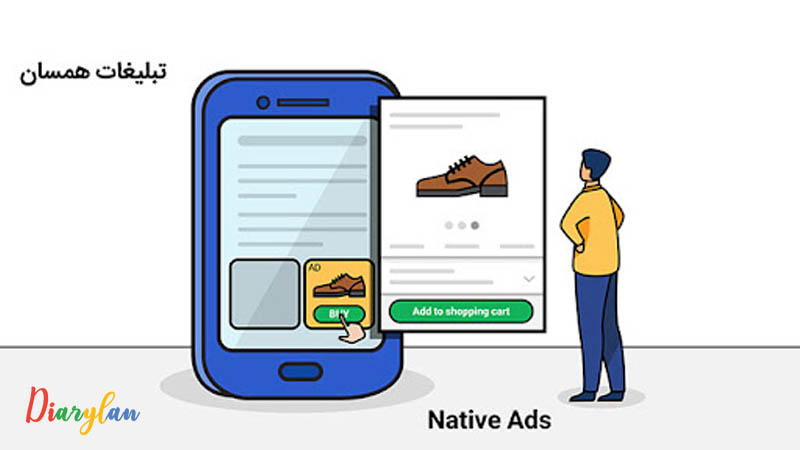 تبلیغات همسان چیست؟ آشنایی با کاربردهای Native Ad